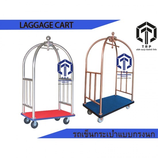 laggage cart รถเข็นกระเป๋าแบบกรงนก - โรงงานผลิต Stacking Pallet - ธนะรุ่ง โปรดักส์