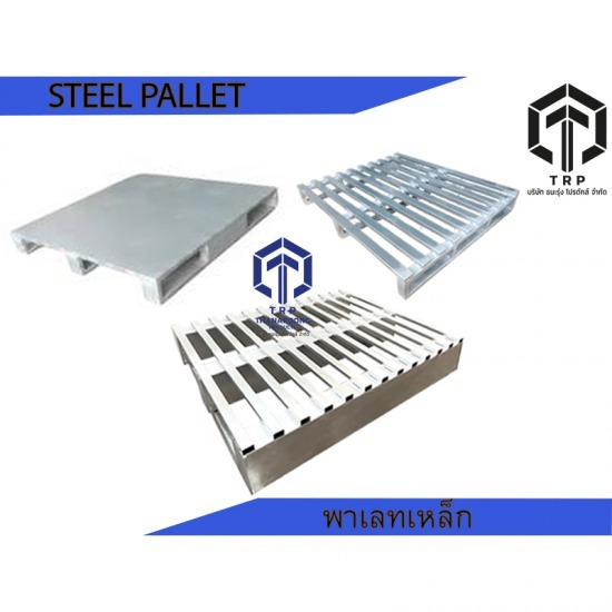 steel pallet พาเลทเหล็ก - โรงงานผลิต Stacking Pallet - ธนะรุ่ง โปรดักส์