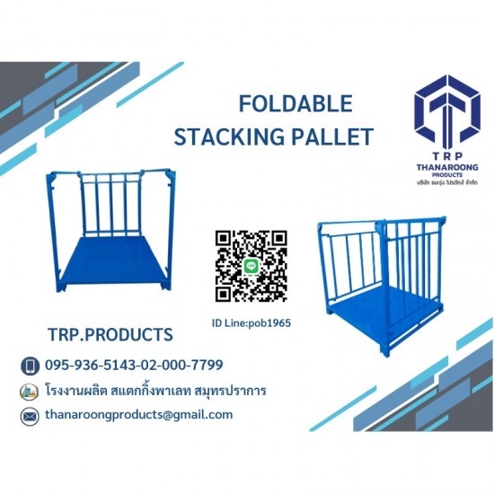 โรงงานผลิตพาเลทแบบซ้อนได้ - บริษัท ธนะรุ่ง โปรดักส์ จำกัด โรงงานผลิตพาเลทแบบซ้อนได้ - บริษัท ธนะรุ่ง โปรดักส์ จำกัด