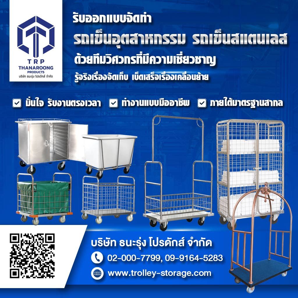 ผู้ผลิตชั้นวางสินค้าเหล็ก